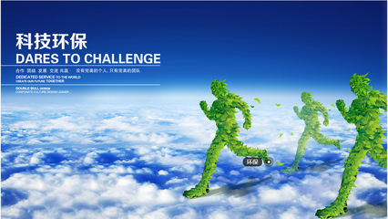 如何制作環(huán)保公司網(wǎng)站