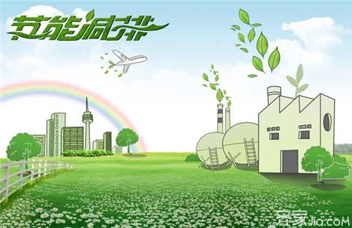 節(jié)能改造 節(jié)能改變科技時(shí)代