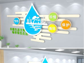 簡潔大氣綠色環保科技企業文化墻公司形象墻設計圖片 高清下載 效果圖10.35mb 辦公室文化墻大全