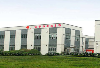 揚(yáng)子空氣源熱水器,揚(yáng)子牌系列電熱水器,熱泵,太陽能灶具,太陽能燈具,太陽能電池盒地源熱利用以及室內(nèi)集成吊頂材料以及相關(guān)產(chǎn)品和配件,工廠,廠商-滁州揚(yáng)子新材料科技中山分公司