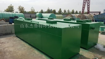 亳州食品廠廢水處理設備 公司動態(tài) 山東杰魯特環(huán)?？萍? class=