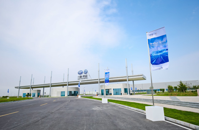 集合創(chuàng)新、科技、環(huán)保三大亮點:一汽-大眾華東基地助推產業(yè)轉型升級_汽車_網