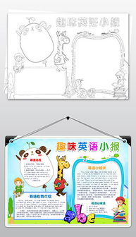 docx藍色環(huán)?？萍?docx格式藍色環(huán)?？萍妓夭膱D片 docx藍色環(huán)?？萍荚O計模板 