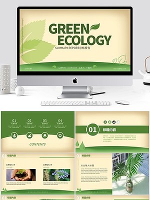 環?？萍枷疵婺坍a品介紹