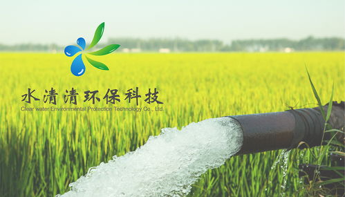 水清清環(huán)保科技LOGO設(shè)計(jì)理念與創(chuàng)意解析