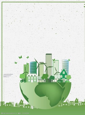 環保科技 驅動可持續發展的綠色引擎