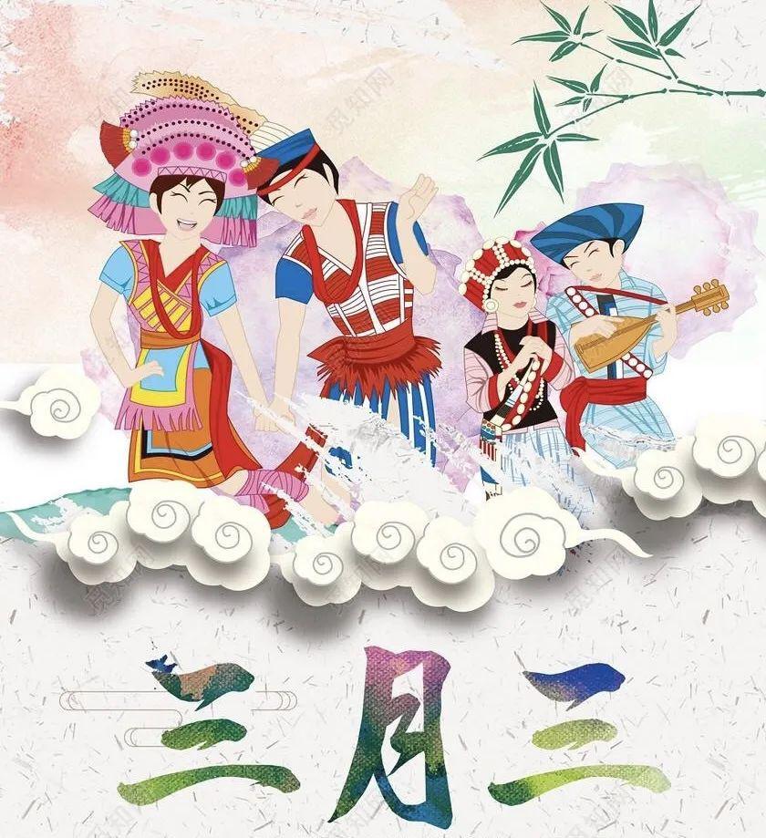 壯美三月三 宅家云過節(jié)——2020年北海市第二實驗學校壯族三月三線上主題活動藝術(shù)策劃