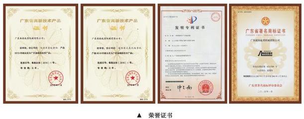 全心全意做好起重設(shè)備 做精做強產(chǎn)品與服務(wù)——廣東南桂起重機械技術(shù)交流