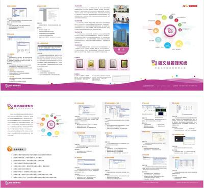 系列印刷品與宣傳品設(shè)計(jì) 從概念到成品的平面視覺(jué)之旅